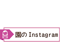 先生のブログ