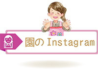 先生のブログ